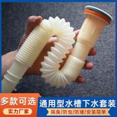 老式 陶瓷盆大理石水池排水配件下水器洗衣台下水管全套 下水套装