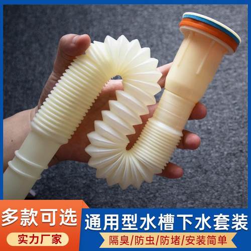 水池下水管配件下水器排水全套