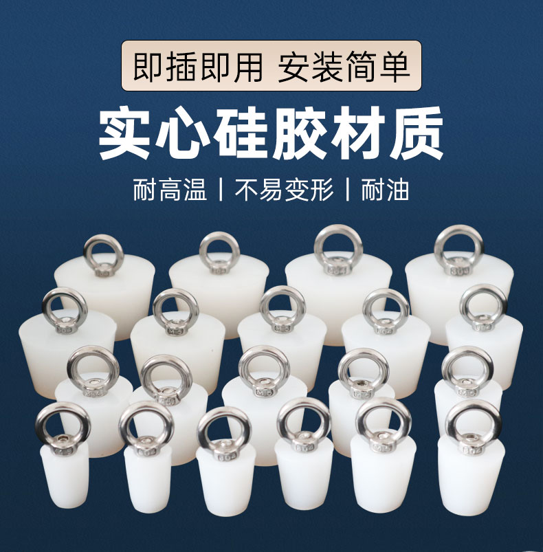 地漏堵水塞下水道PVC管堵孔塞