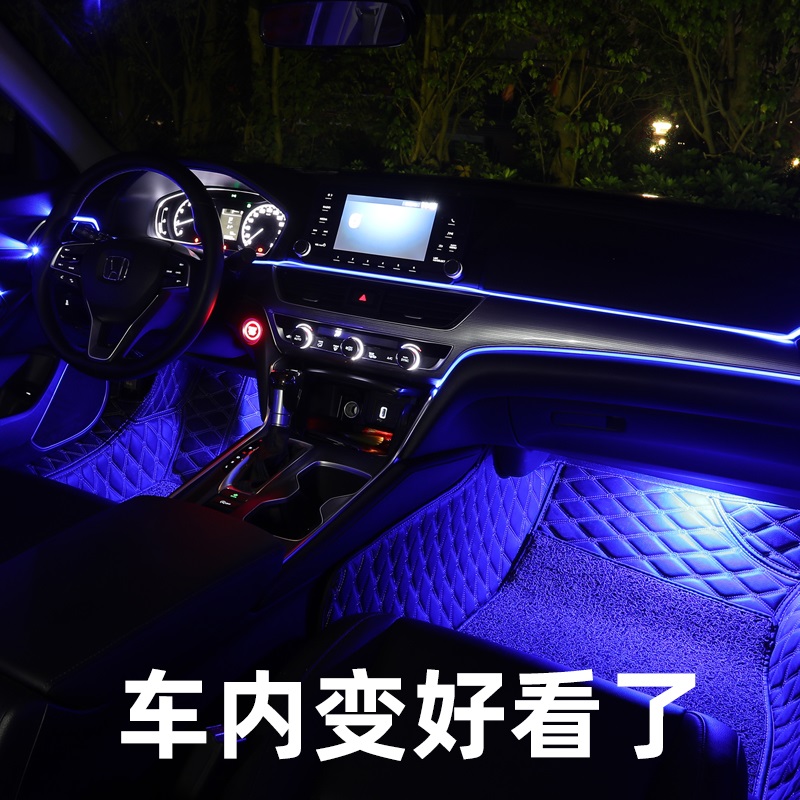 凯迪拉克ct4/ct5/ct6/xt4xt5xt6汽车脚底氛围灯改装车内气氛装饰