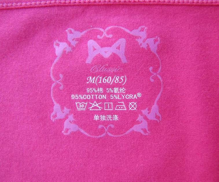 Sous-vêtement thermo MIIOW en coton - Ref 755785 Image 3