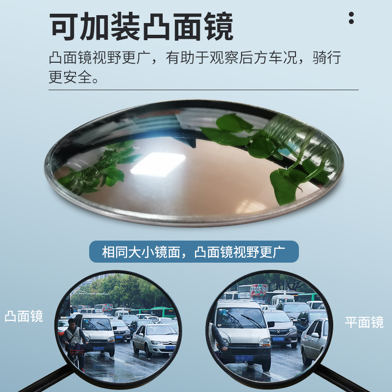 闽超小牛电动车F0/G0/N1S/US/U+/U1c/MQi2反光镜后视镜广角凸面镜