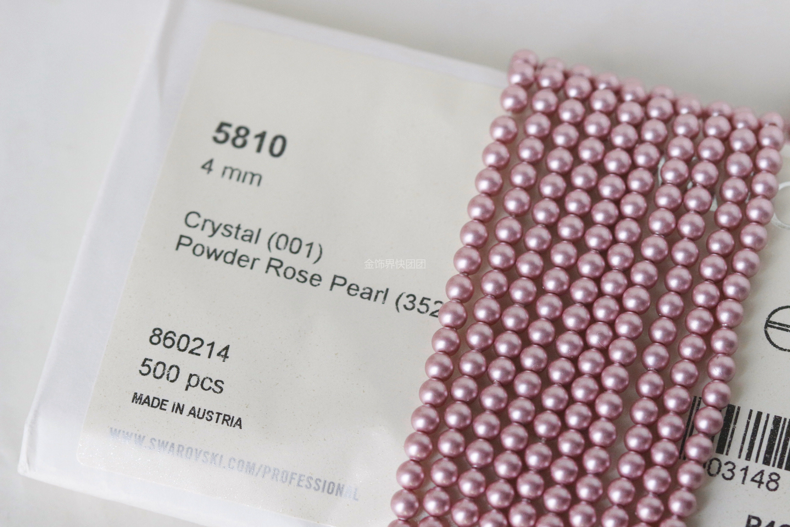 【5810/352】施家珍珠手工串珠/奥地利进口通孔圆珠配件DIY半成品,纺织面料/辅料/配套,其他纺织辅料,淘宝优惠券,粉丝福利购,淘宝优惠卷