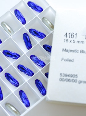 一颗华子店铺/【4161/15*5mm】施家水晶/手工串珠diy/饰品手工