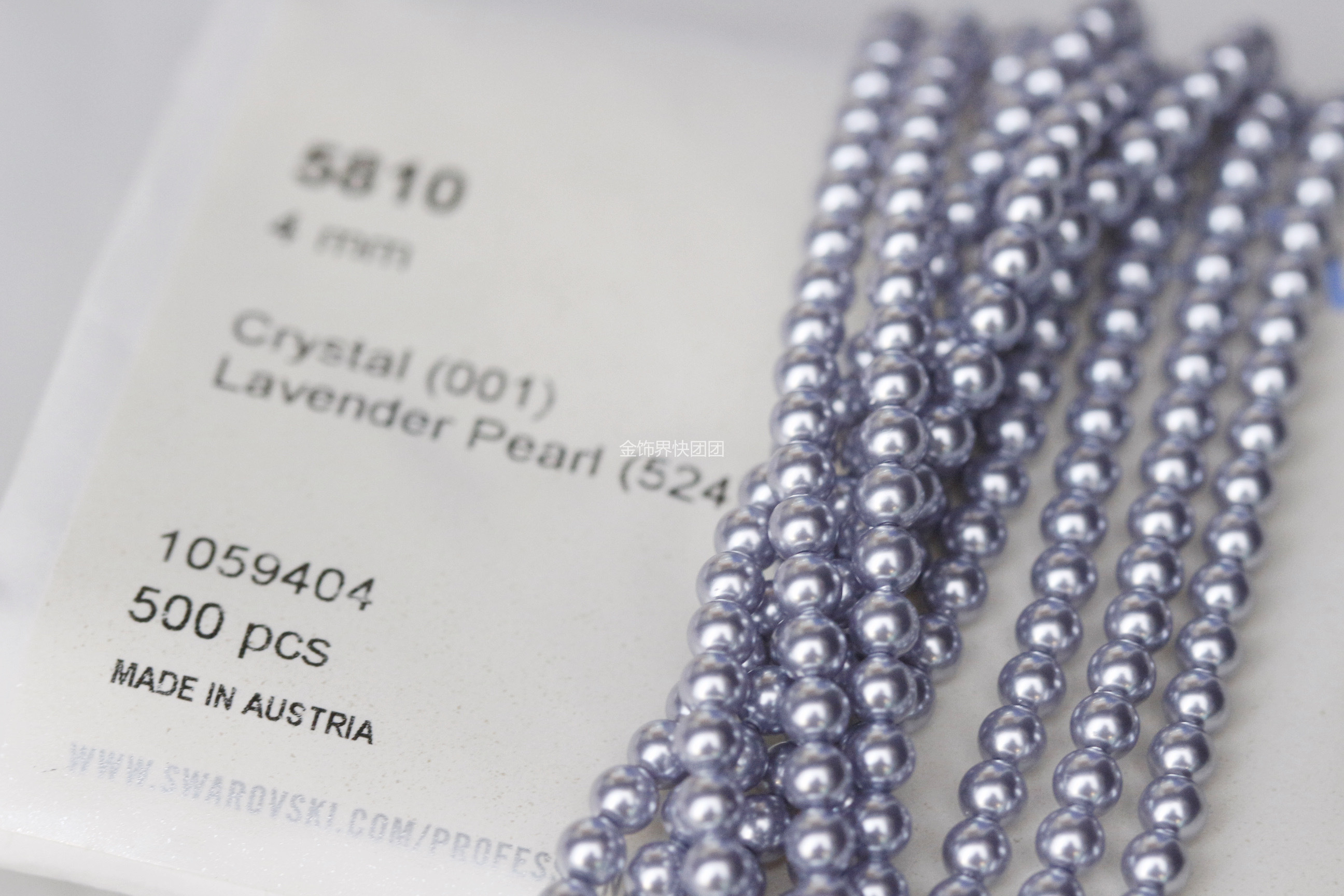 【5810/524浅浅紫】施家珍珠手工串珠/奥地利进口通孔圆珠配件DIY