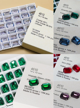 【4610/14*10mm】奥地利施家水晶4610/14*10mm/一份4颗
