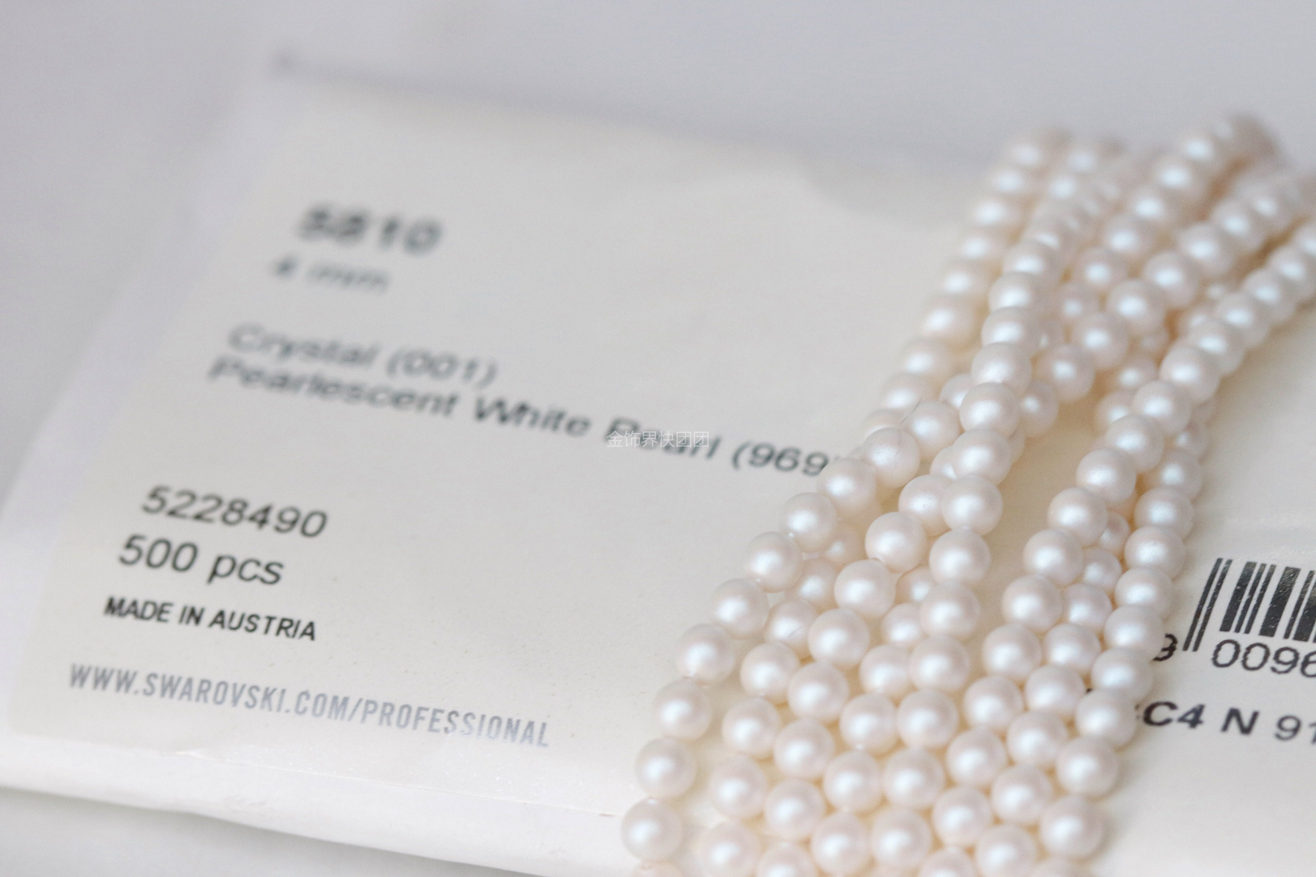 【5810/969】奥地利珍珠施家5810 969幻彩白_2 3 4 5 6 8 10 12,纺织面料/辅料/配套,其他纺织辅料,淘宝优惠券,粉丝福利购,淘宝优惠卷