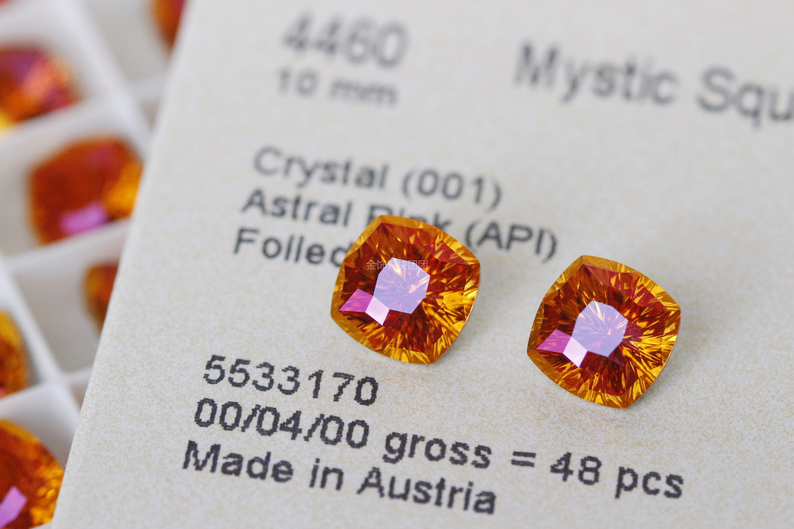 【4460/10mm】奥地利施家水晶/万花筒方钻/4460手工diy配件/尖底,纺织面料/辅料/配套,其他纺织辅料,淘宝优惠券,粉丝福利购,淘宝优惠卷