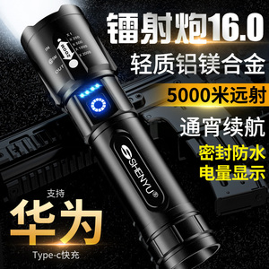手电筒强光可充电式户外超亮远射小型迷你便携家用耐用氙气led灯