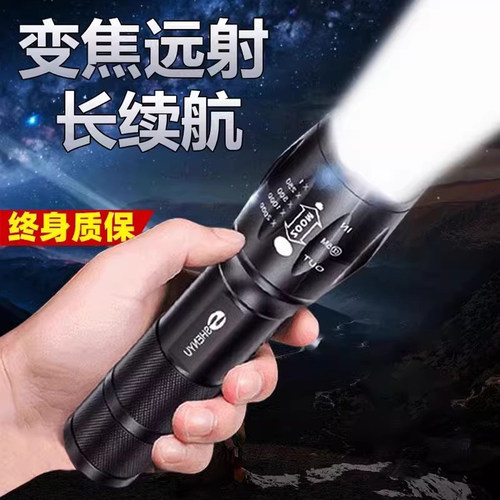 手电筒强光超亮远射户外家用充电