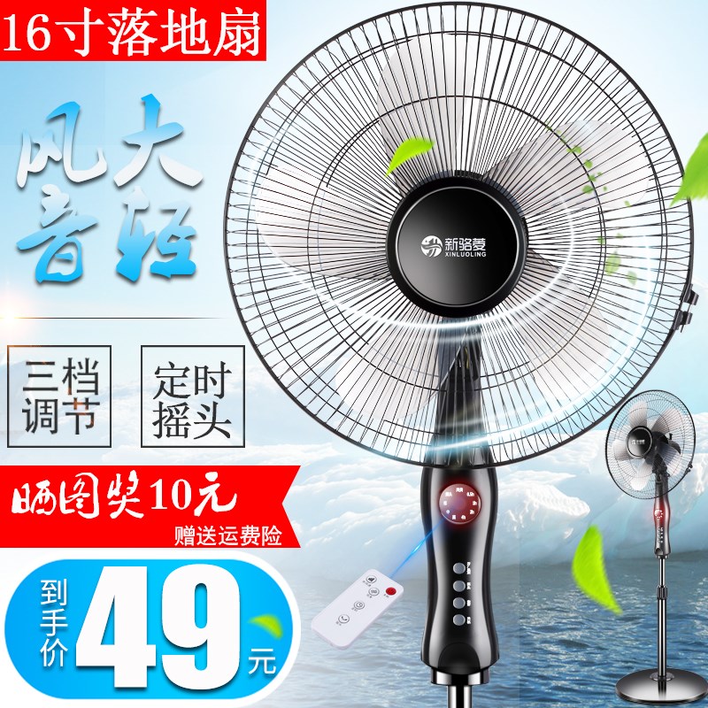 Â䵨µç·çÉȼÒÓþ²Òô·çÉÈÒ£¿ØÉý½µÌ¨Ê½ÉÈÁ¢Ê½×ªÒ³ÉÈѧÉúËÞÉáºèÔËÉÈ