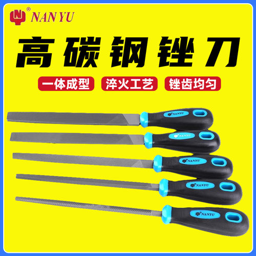 南豫钢刀金刚锉打磨用的
