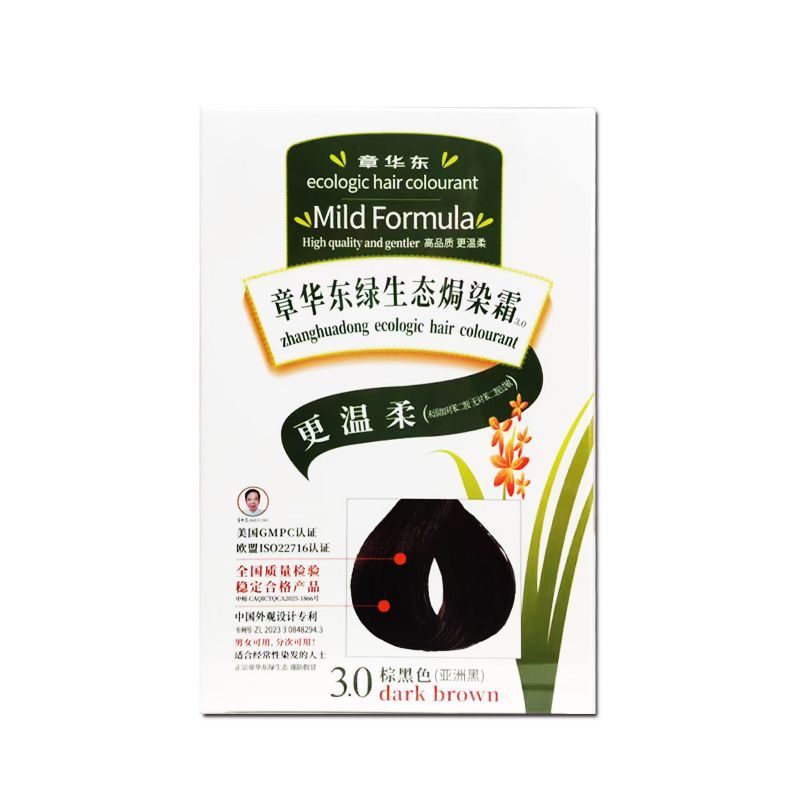 章华生态染发剂膏纯黑栗棕色植物彩染