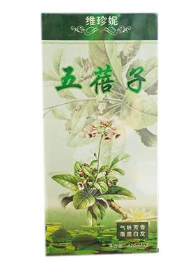 维珍妮五蓓子持久健康1号黑亮油,两剂装,420mlX2包邮两款