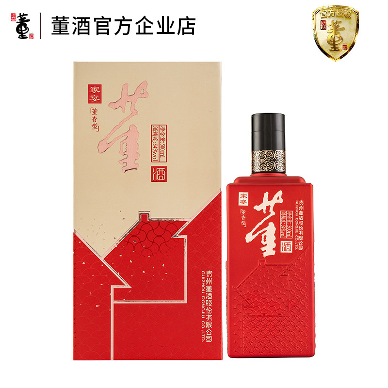 董酒家宴董香型比较宴席请客图片