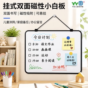 双面磁吸挂墙小白板店铺提示牌