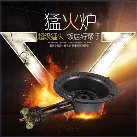 猛火灶煤气灶单灶液化气老虎灶燃气灶炉饭店专用灶具商用高压爆炒|msdalam kategori dapur/memasak Appliances, memasak Appliances, dapur gas kecil - dari Buy2taobao.com untuk memberikan perkhidmatan ejen Taobao profesional membeli