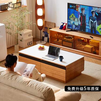 客厅实木落地茶几大尺寸樱桃木日式家用岩板桌储物柜现代简约桌子