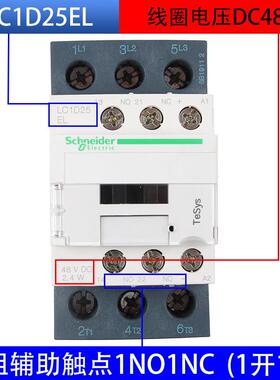 LC1D09EL施耐德永大电梯专用接触器 LC1D25EL  CA3KN22ED全新原装