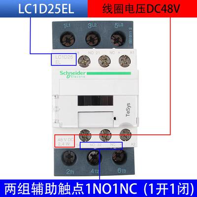 LC1D09EL施耐德永大电梯专用接触器 LC1D25EL  CA3KN22ED全新原装