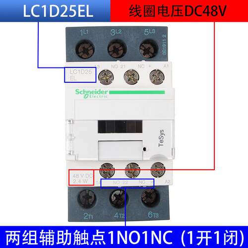 LC1D09EL施耐德永大电梯专用接触器 LC1D25EL  CA3KN22ED全新原装