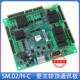 C全新原装 电梯轿厢通讯板 SM.02 新时达 轿顶控制板