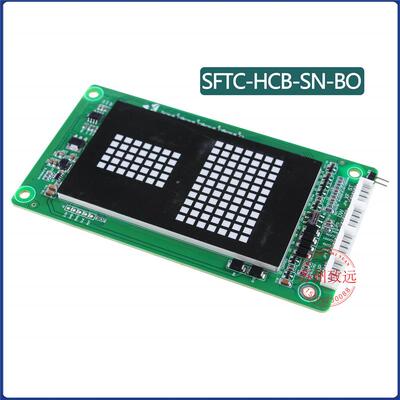 霍普曼东南电梯配件新时达外呼板显示板SFTC-HCB-SN-BO V6.1全新