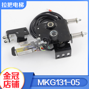 宁波申菱电梯轿门门锁MKG131-05轿门锁组件机械锁装置电梯配件