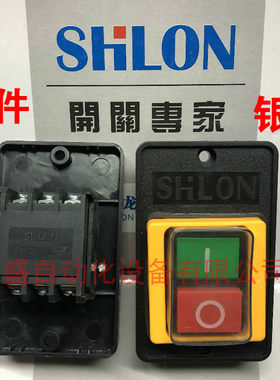 SHLON钻床台钻开关C3/Q-