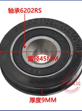 电梯钢丝绳轮 45*9*6202/ 联动厅门滑轮3 201.05.0037/P 配件原装