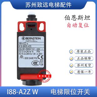 I88 电梯配件 BERNSTEIN 伯恩斯坦限位开关 原装 限位开关 A2Z