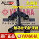 天戟YBZ125 下联板 天剑YBR125 方向柱 底托架 天剑K 原厂雅马哈