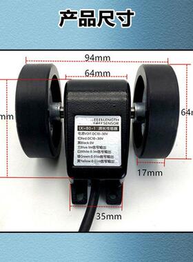 LK80计米轮测长传感器编码器轮子包胶同步器轮计米器AB相LK-50