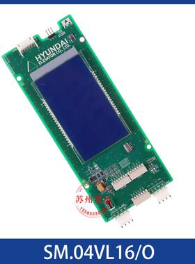 新时达STVF9液晶外呼显示板SM.04VL16/Z 04VL16/O上海现代外呼盒