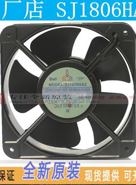 SJ1806HA2 正品原装SANJUN三巨220/240V 0.32/0.4A18065 散热风扇