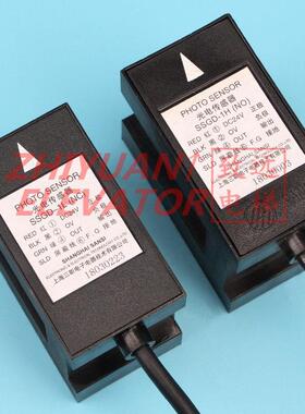 电梯奥的斯 光电开关 SSGD-1L(NC) SSGD-1H(NO) 平层感应/传感器