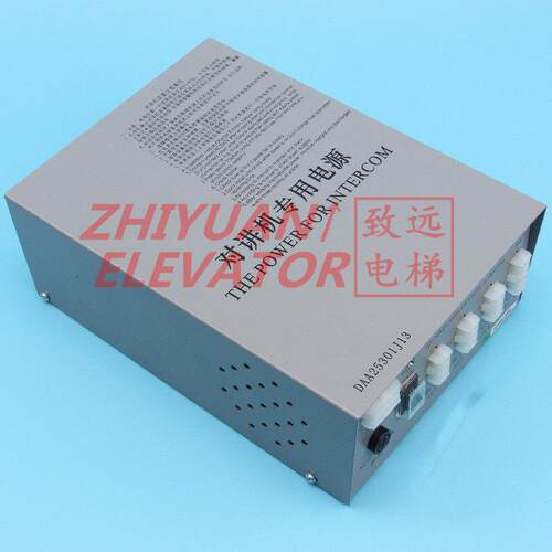 OTIS奥的斯电梯配件 电梯轿顶电源DAA25301J13对讲机电源V型 原装