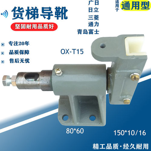 电梯T15/T22DX2轿厢0mm