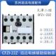 天津第二继电器厂 31Z 直流辅助接触器 22Z DC80V CFZI 电梯配件