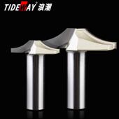 浪潮木工刀具专业级桌线刀雕刻机铣刀橱柜花型柜门板刀弧型修边线