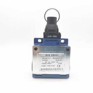 拉绳开关XY2 限位开关 CD111紧急停安全拉线开关XY2CD111行程开关