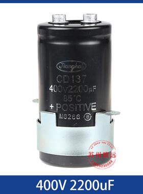 东芝电梯电容器 400VDC2700uf 400V2200/5600uF变频器全新原装