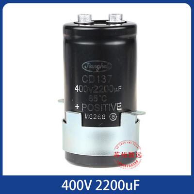 东芝电梯电容器 400VDC2700uf 400V2200/5600uF变频器全新原装