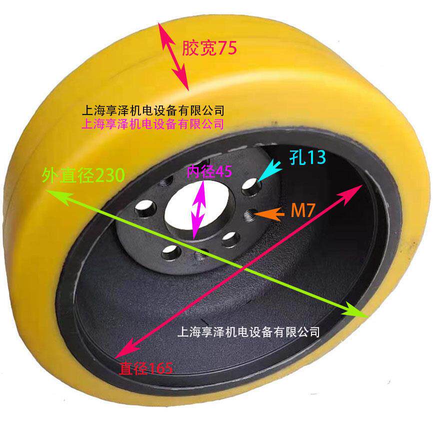 中力电动车驱动轮方向轮子230*75 EP中力后轮转向轮 聚氨酯包胶轮