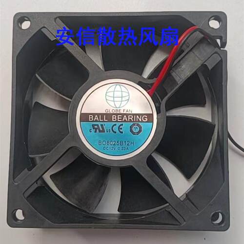 BO8025B12H/S1202512L  GLOBE FAN环球风扇DC12V两线电源散热风机
