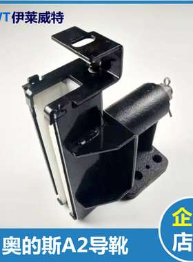 电梯活动导靴滑动铸铁导靴DAA24160A2电梯导靴适用西子奥的斯OTIS