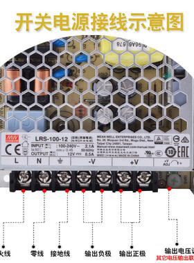台湾明纬开关电源LED监控LRS-35W50W75W100W150W200W350W24V12V