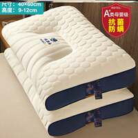 Five-star Hotel bed pillow soft healthy pillows latex thumbnail 3