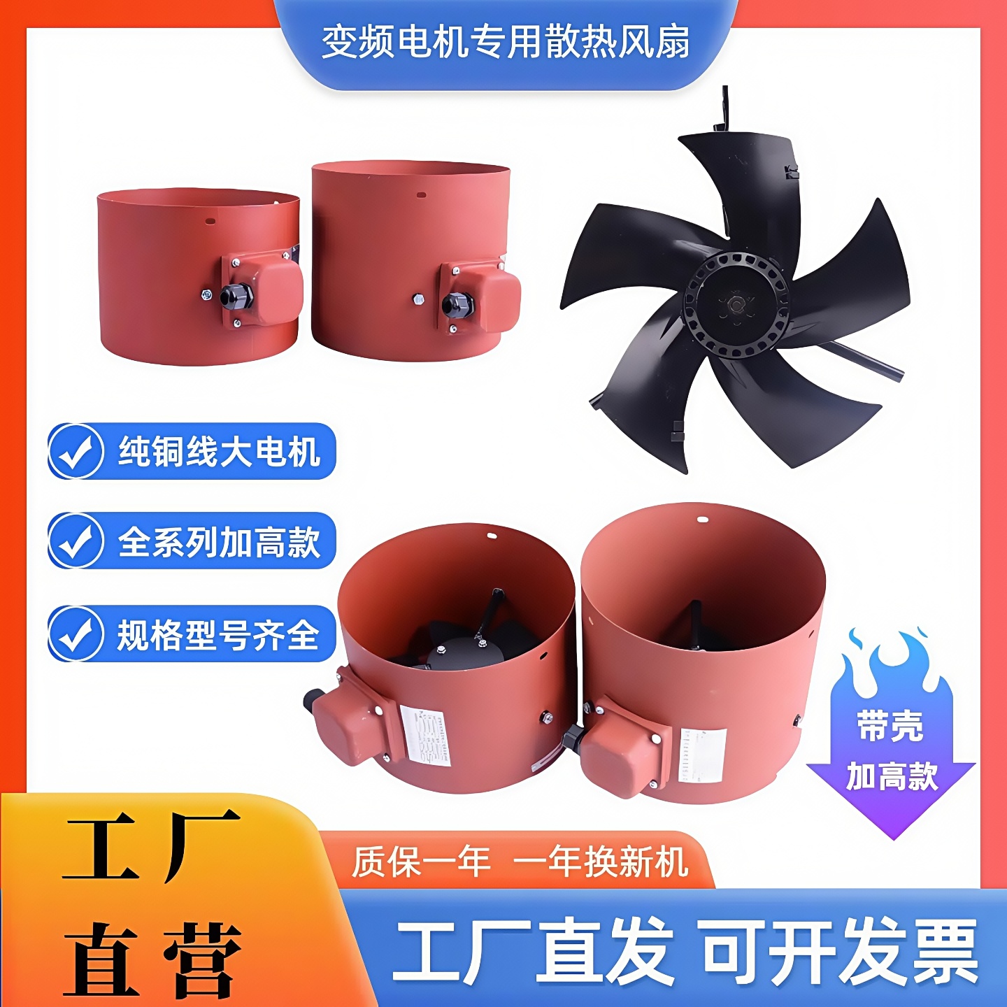 G-132B/160B/200B/225B/280B/315