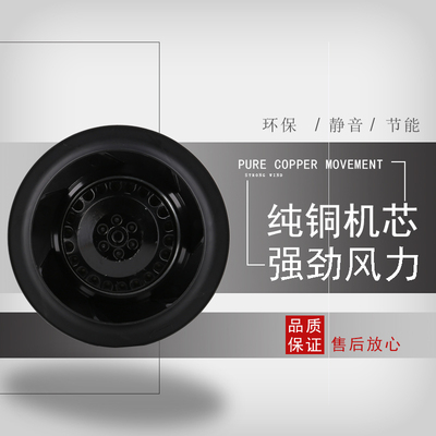 175FLW2 175FLW3涡流涡轮式离心风机空气净化器风扇60W 175FLJ2/3